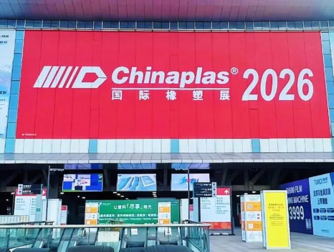 Chinaplas 2026重磅｜云浮鴻志亮出硫化鋅國產(chǎn)替代利器，破解進口漲價斷供困局